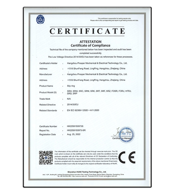 CE認證（低電壓測試）